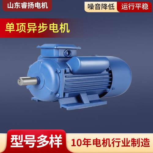 铜芯电动机直供单项YL电动机220V多种型号发货及时马达
