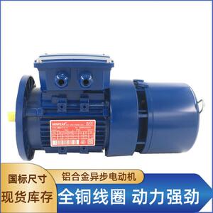 4w铝合金刹车电机铝壳制动电机BMA112M-4三相异步交流刹车马达