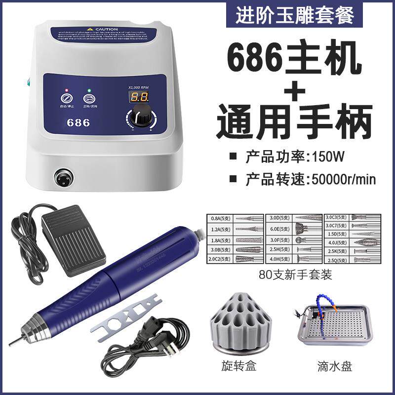 高档68牙机打雕刻机小型无6刷磨机玉雕木雕核蜜雕蜡玛瑙义齿电动