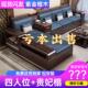 新中式 紫金檀木沙发客厅全实木现代简约家用小户型储物木沙发组合