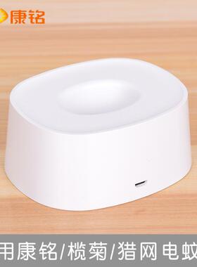 榄菊猎网pd001a电蚊拍充电座适用康铭灭蚊灯拍充电器配件适配型