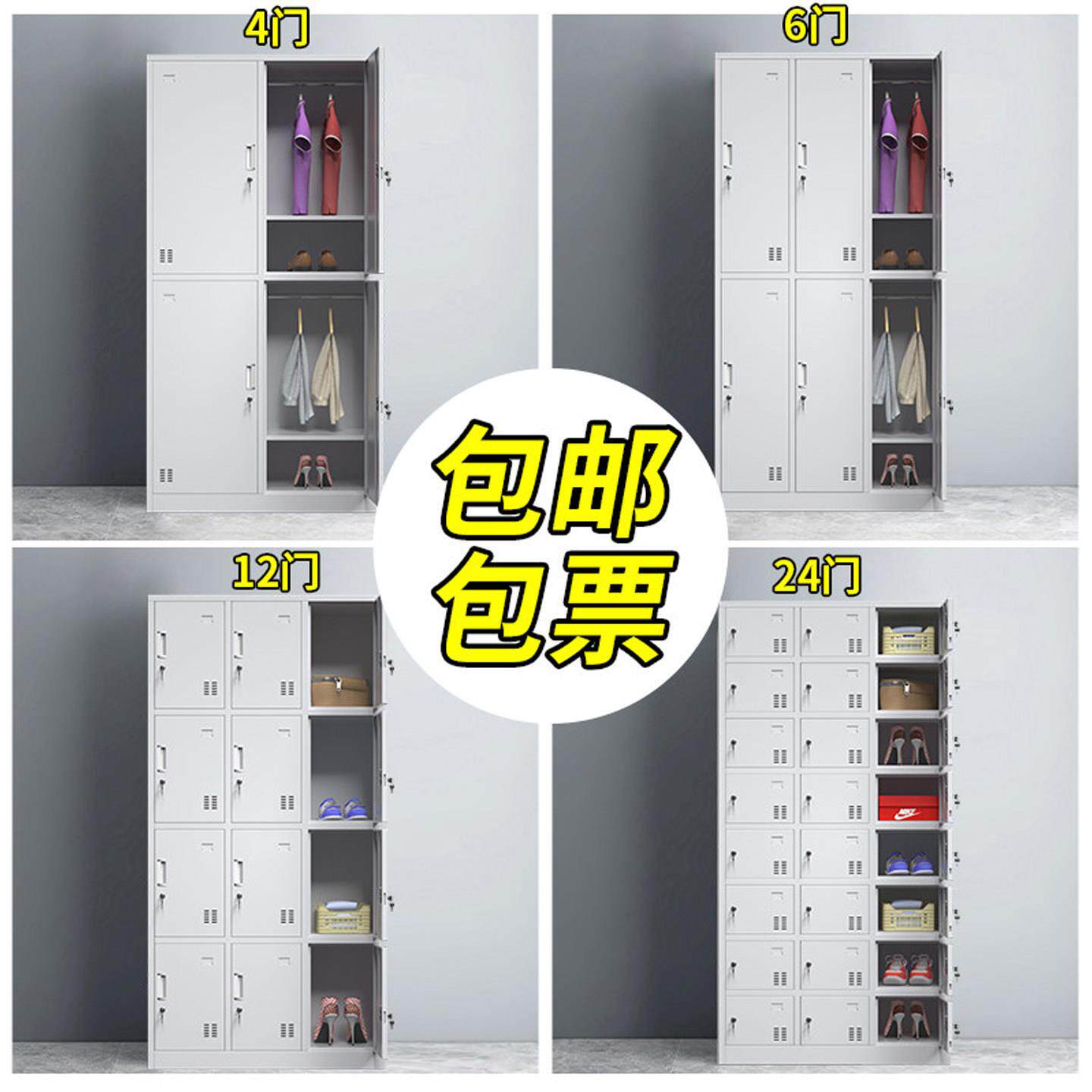 钢制三门更衣柜家用带锁储存物柜寄存工厂员工换衣柜铁皮卧室柜子