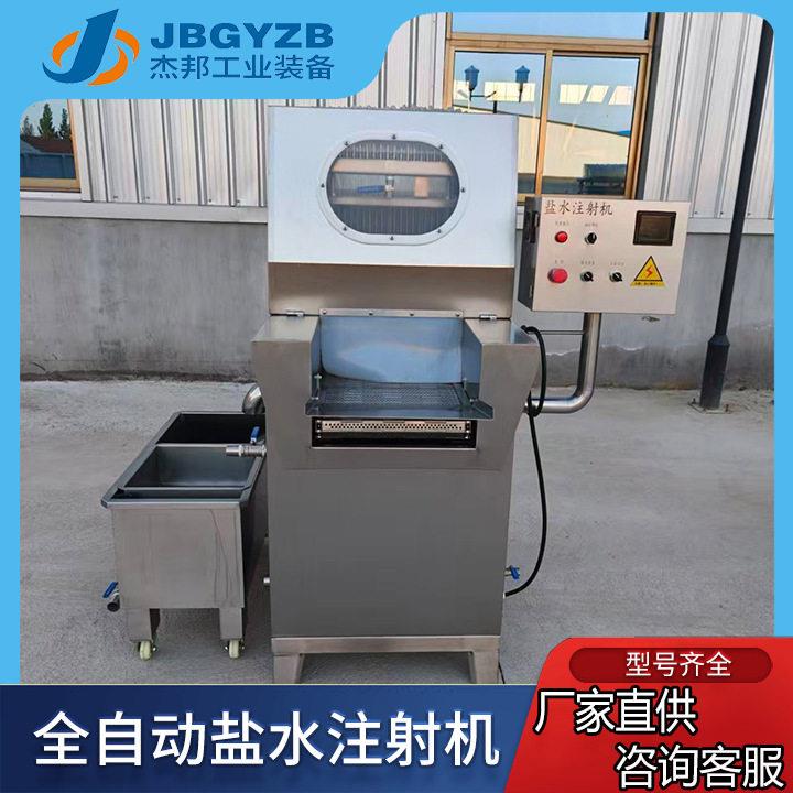 全自动注射机 304 不锈钢带骨腌制机 牛羊肉鸡鸭卤肉嫩化注射