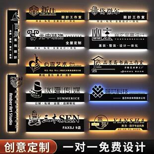 招牌灯箱广告牌背景墙定制门头铁艺创意镂空发光字公司门牌