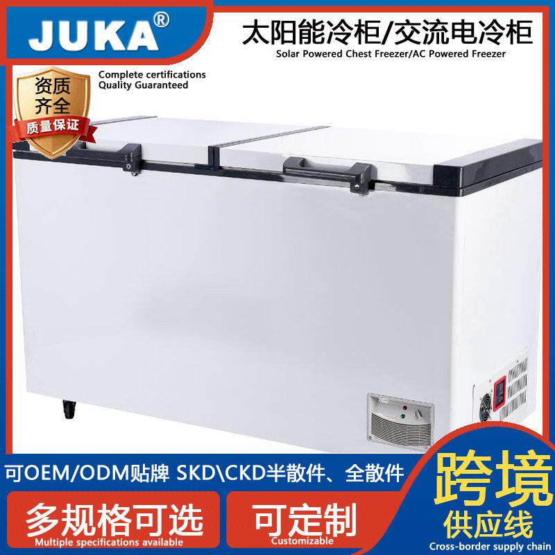 DC12V/24V太阳能冰箱508L冷冻冷藏冰柜出口外贸冷柜商用家用节能