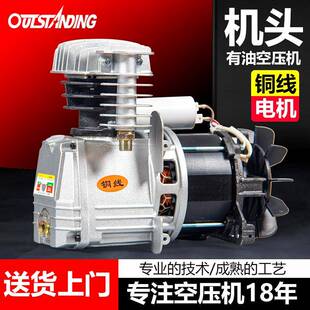 v型双缸有油机电机气泵空压机机头1P 奥突斯42