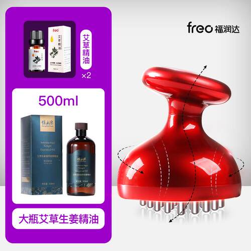 正品福润达电动经络刷全身通用微电流背部肩颈椎按摩神器刮痧疏通
