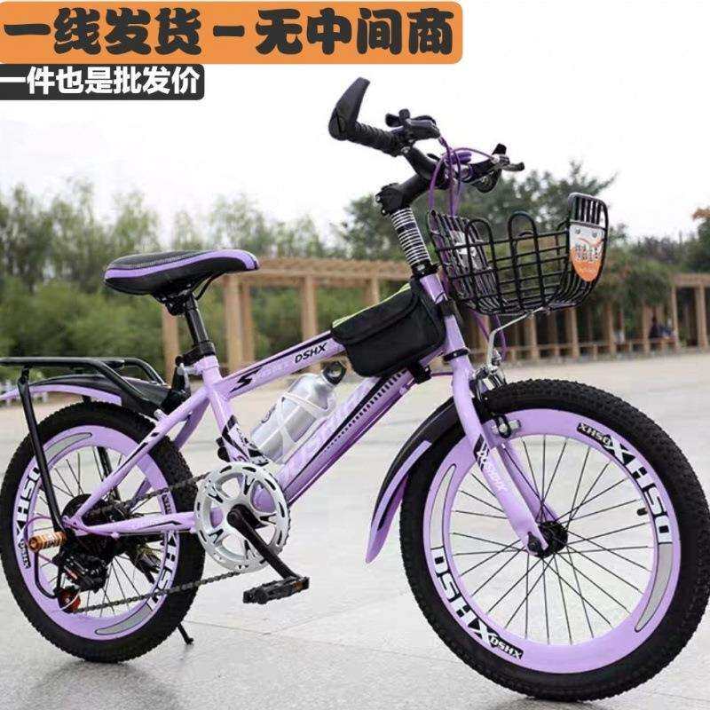 自行车儿童男孩女孩6到-12岁变速山地车中大童18/20/22寸学生单车