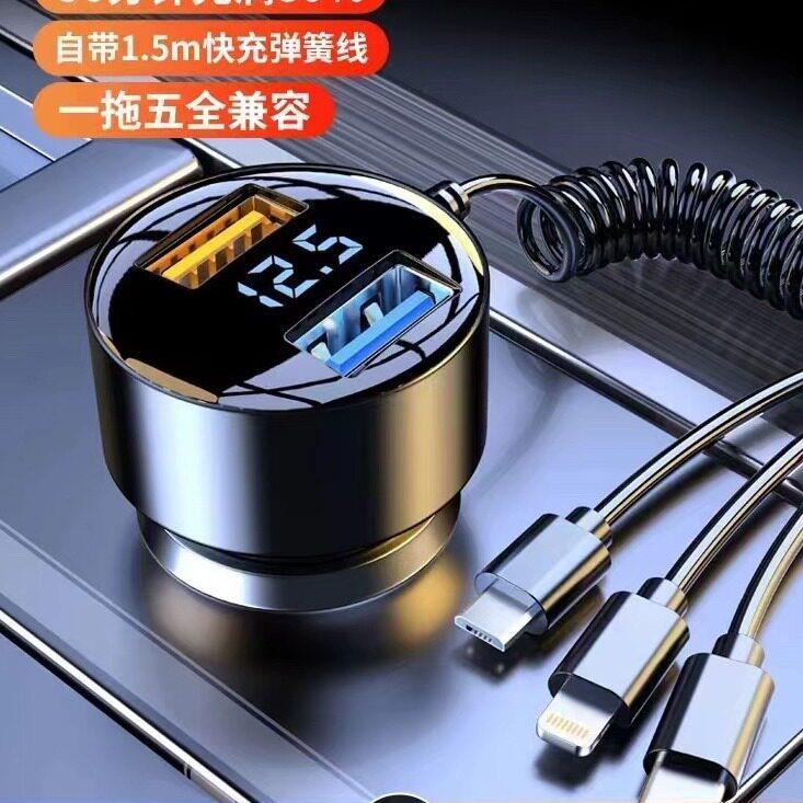 车载充电器一拖三超级快充手机点烟器转换插头usb接口车充汽车用
