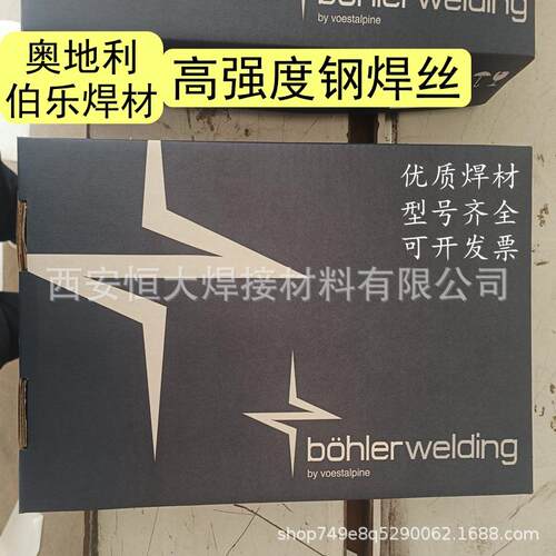 奥地利伯乐TIG ER308L焊丝ER309L 385 2209不锈钢焊丝1.2 1.6 2.0