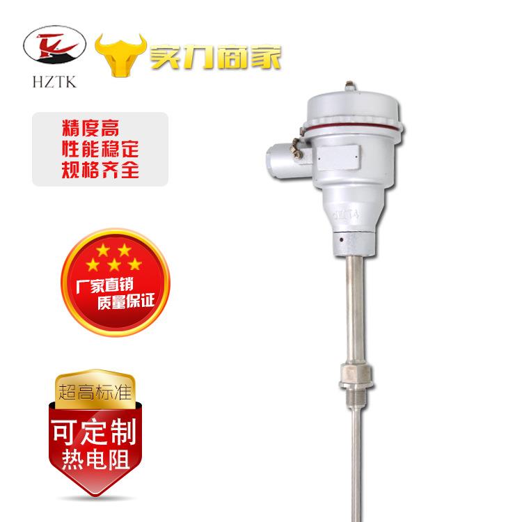 厂家热电偶 WRN-130/230/330/430 耐高温防爆热电偶
