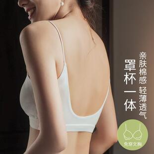 shoulder straps women summer lingerie Thin