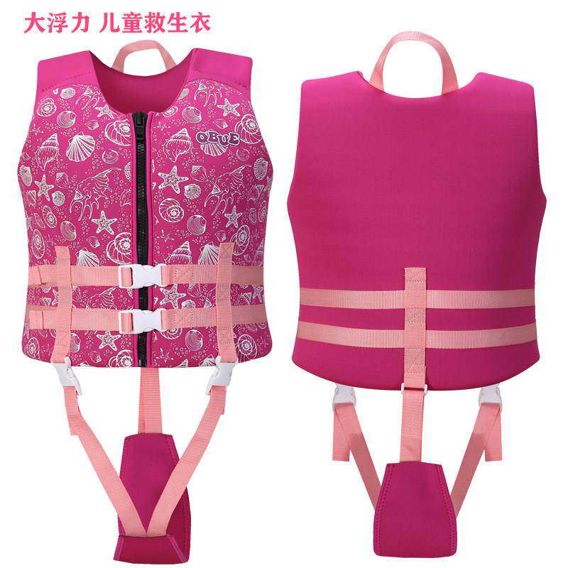 专业小孩子童救生服大浮力衣马甲背心游泳背心防溺水装备水上运动