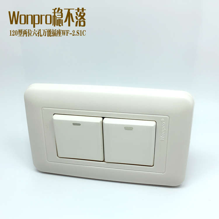 稳不落家用老式开关两位大板单控开关120*75型双开断电面板单控