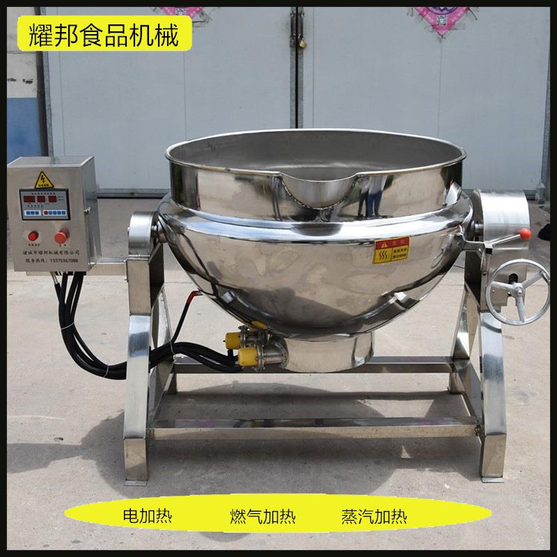 大虾大型电煮锅 不锈钢鲍鱼煮锅 海鲜蒸煮锅商用