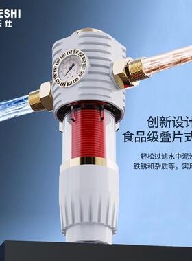 叠片式前置过滤器家用过滤网反冲洗前置过滤器 净水器 净水器配件