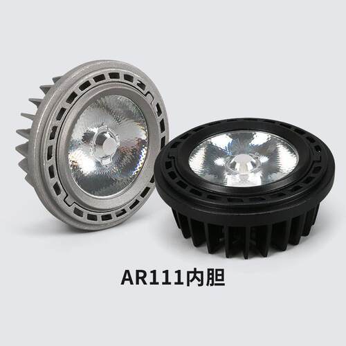 LED ar111豆胆灯12W 15W 20W 25W服装店室内格栅灯豆胆灯格栅射灯