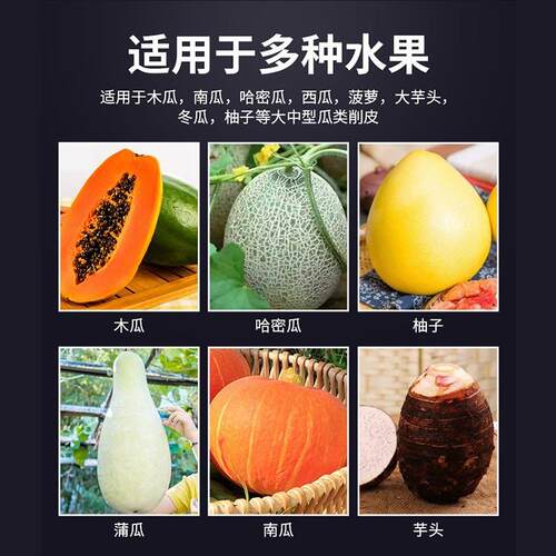 全自动刀削皮QKA机商用单刀双多功能厨房去南瓜洋芋冬瓜皮皮刨机