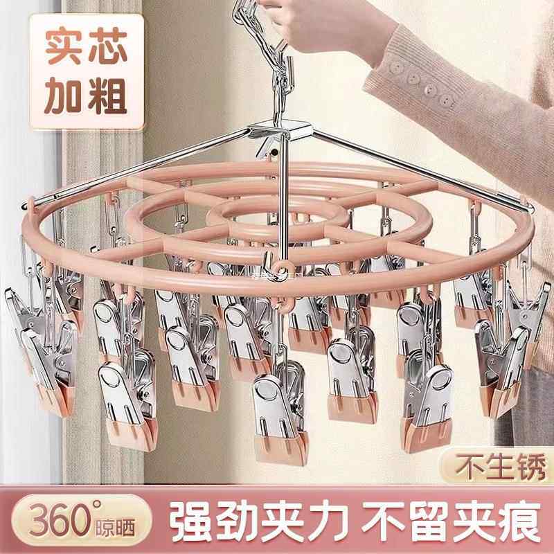 铝合金晾衣架多夹子晾袜子架袜架多功能凉文胸内裤阳台晒袜子神器