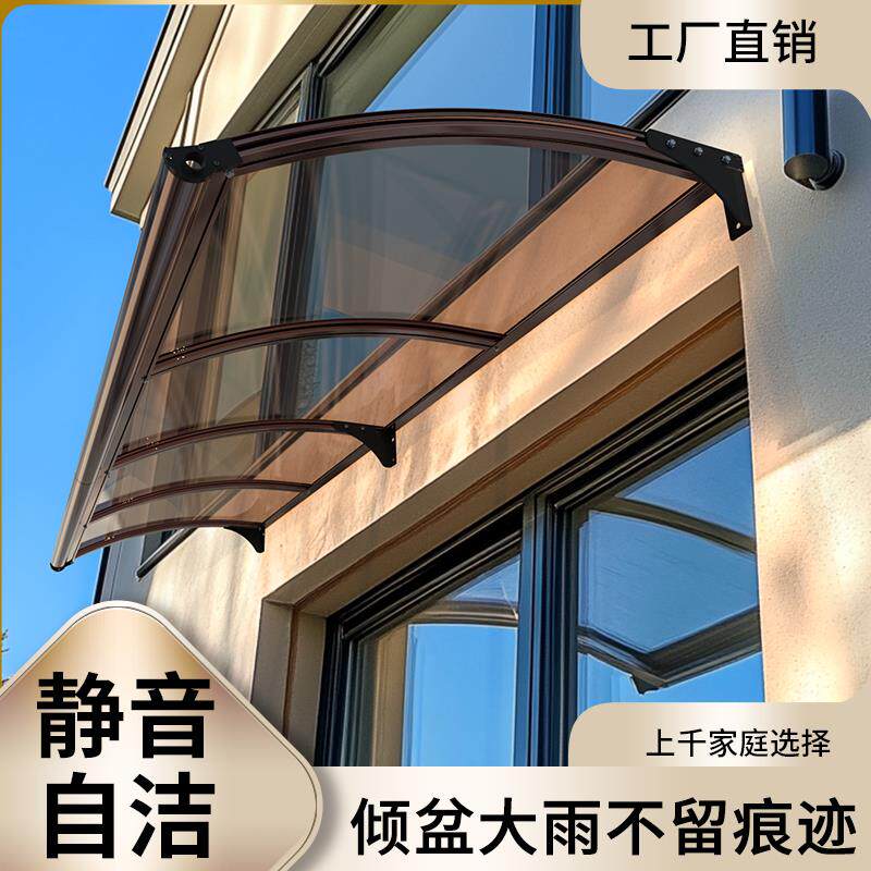 LED大水槽铝合金雨棚窗户庭院入户门头天沟屋檐挡雨篷商铺遮阳棚