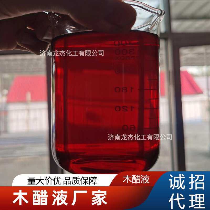 木醋液厂家直发土壤改良调节PH值改良盐碱地木醋液