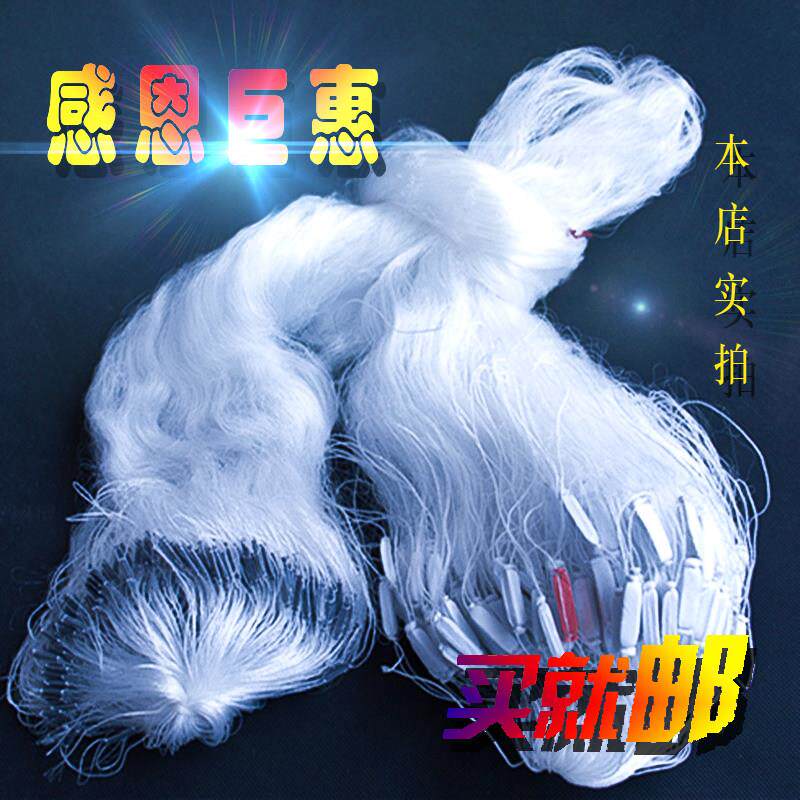 黏网渔网捕鱼网 丝网鱼网 渔网粘网 三层渔网 晒渔网安徽渔网挂网