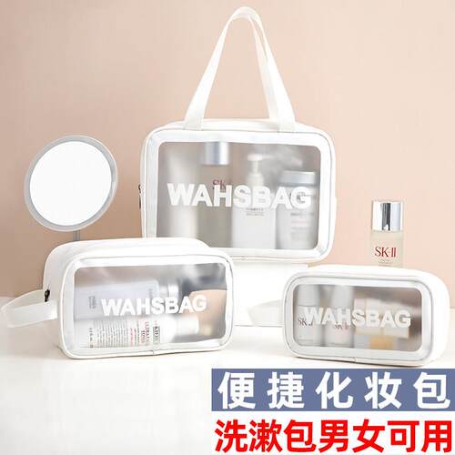 化妆包女2025新款高端干 干湿分离大容量可携式旅行游泳泳衣洗漱