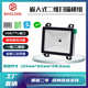 CS1103二维模组条码 固定引擎识别广告机块智能存包柜 扫描器嵌入式