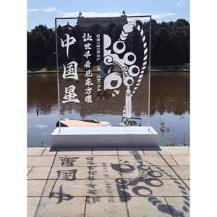 亚克力导光板图案背景墙广告牌超薄灯箱户外指示牌led发光板定制