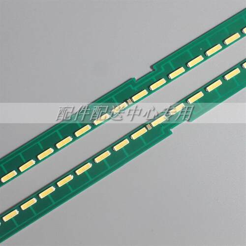 2条*适用60UH6150-CB 60LF6390-UA 电视灯条 72灯 长度664mm