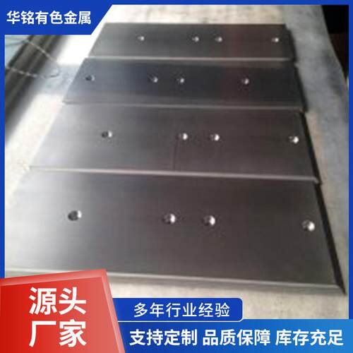 宝鸡源头厂家铬靶铬板靶99.99%高纯度铬靶圆饼平面铬靶平面磨光