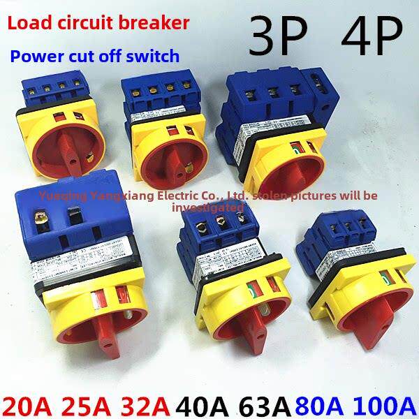 负载断路器 电源切断转换开关YMD11-20A 25A 32A 40A 63A 80A100A