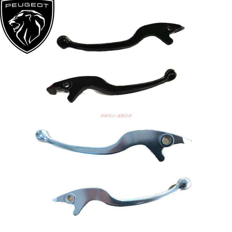 标致摩托 托QP150 水冷风冷 姜戈SF4 左右煞车手柄 小把 黑化版