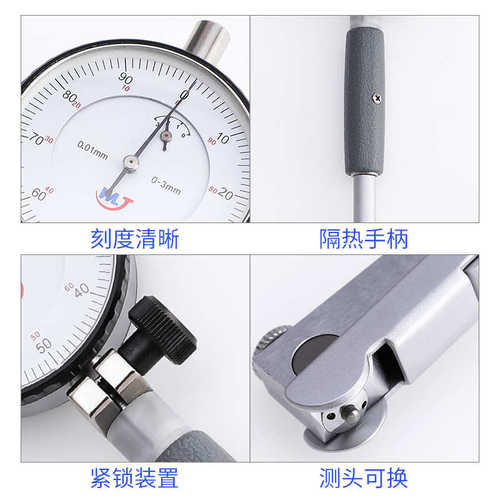 明辉-内径内径250--量百分表160450-百分表高精度缸威海35表18-50