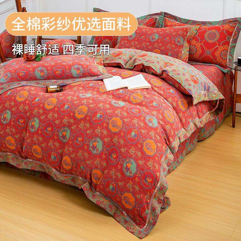 床上纯棉双层纱四件套a类全棉四季简约裸睡秋冬床单被套结婚用品