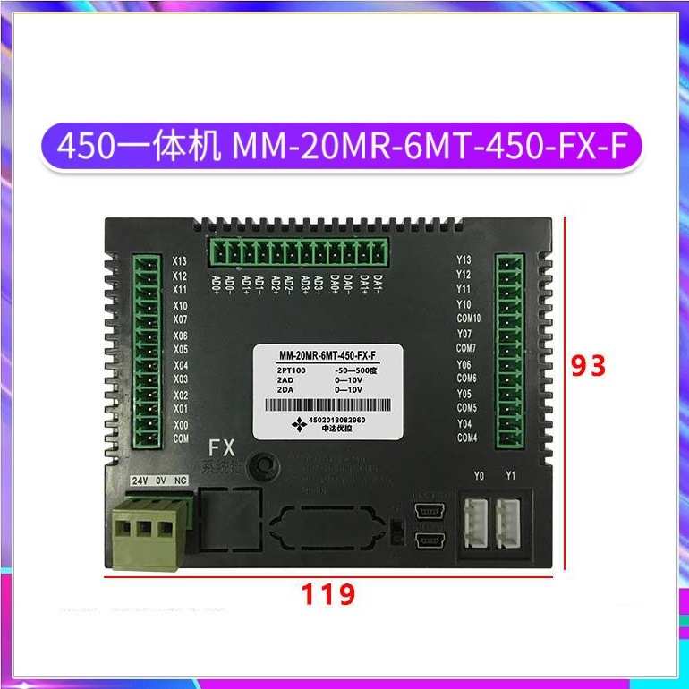 -温度-a中达20mr--450优6mt/fbmmadfx1splc一体机控-/fxplc触摸屏