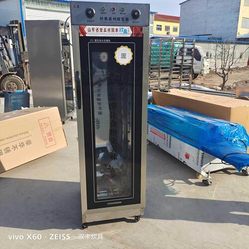 食品厂面包发酵箱发酵箱厂家醒发箱单门12盘发酵箱15盘发酵箱