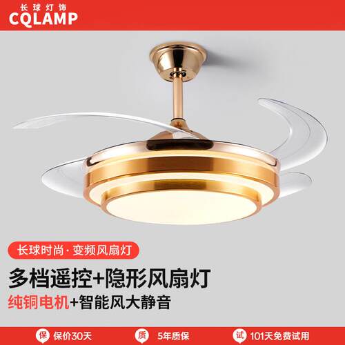 风扇灯客厅隐形北欧吊扇灯餐厅卧室家用简约现代led电风扇吊灯