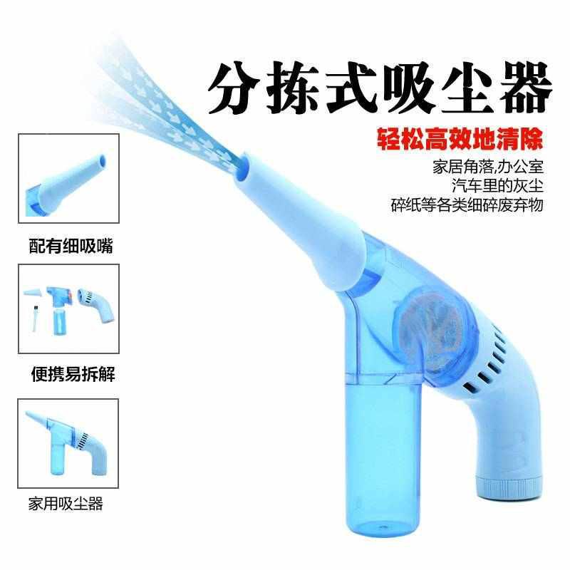 精品【】电动车载吸尘器桌面手持吸尘器野采吸蚂蚁USB吸虫器