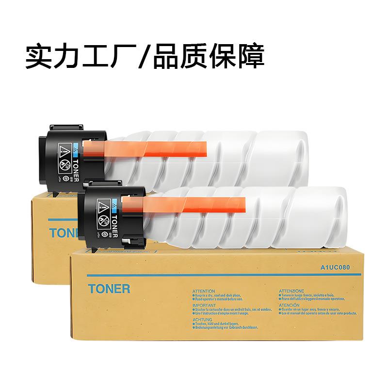 适美能达7121用i粉盒22TN-1203 T-12N0 bizhub215i 216 236 TN-12