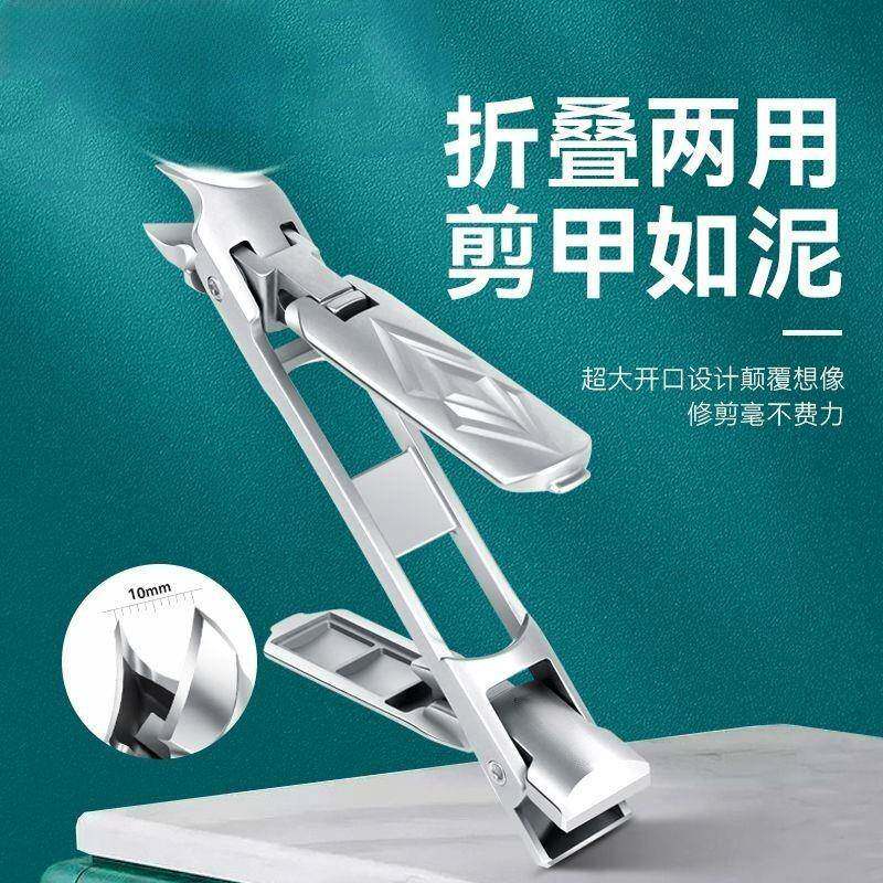 指甲刀便携折叠式指甲剪双头斜口嘴超大开口指甲钳家用新款大号