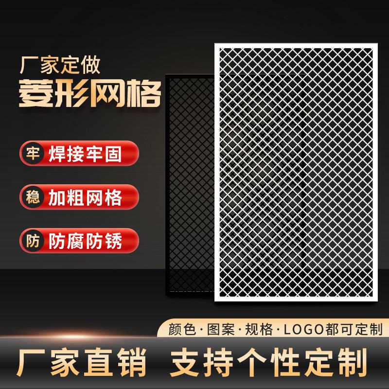 定做菱形网网格装饰屏风隔断墙悬吊式天花板背景墙镀锌网格片金属