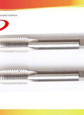 进口含钴细螺纹丝锥M17M18M19M20M22M24*0.5X0.75/1.25/1.5直槽丝