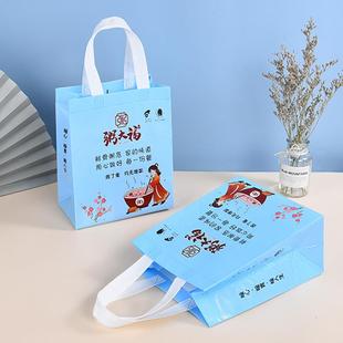 饮淋膜无纺布立龙体外卖袋烧烤小虾FES餐饮包袋餐粥炒饭打防水包