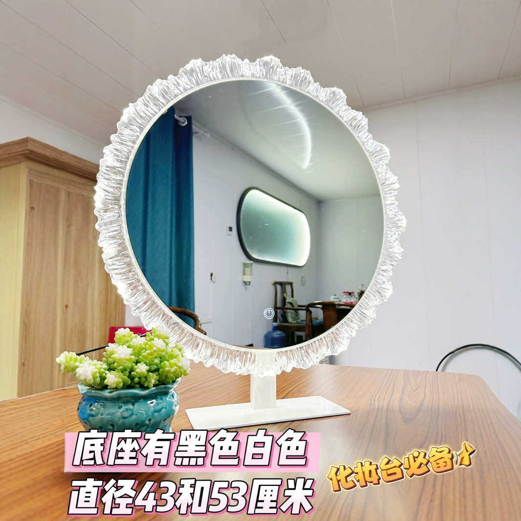 化妆镜台式桌面智能led灯多档位补光镜水晶装饰卧室梳妆台化妆镜