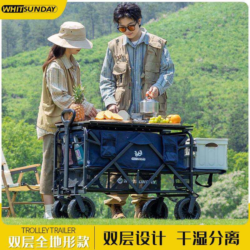 疆屿露营车户外折叠双层旅行野营野餐手推车儿童可躺摆摊可升降桌