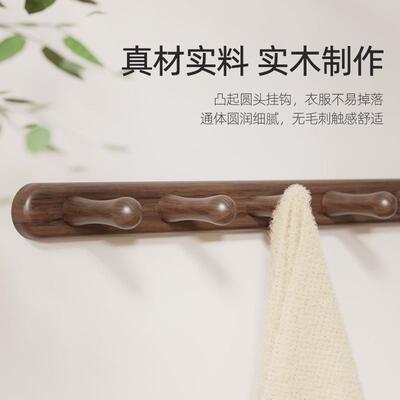 架壁挂免挂衣钩7568GYG家式用客厅置物墙上实木挂衣架卧室玄关衣