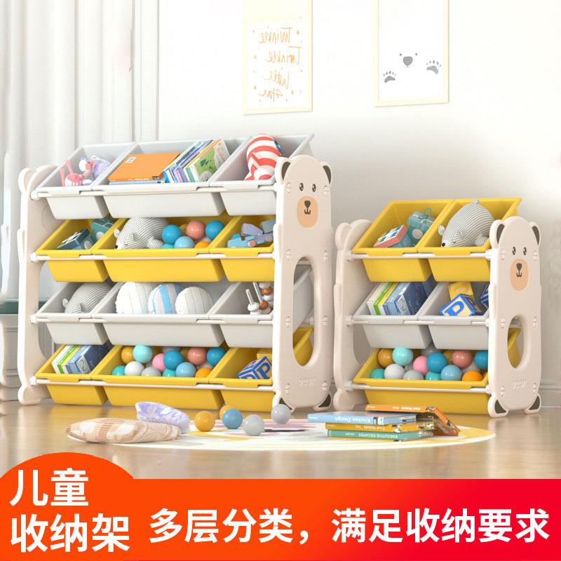 儿童玩玩具收纳本宝宝具架分类整理箱幼儿架园书架JKR绘架储物柜