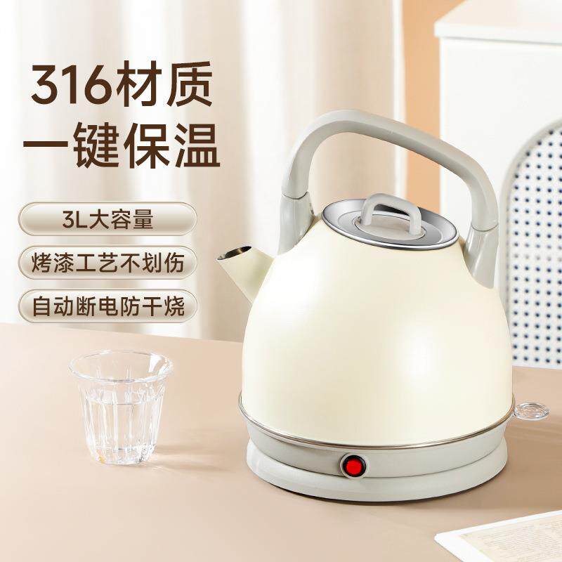 电热水壶烧水壶家用316不锈钢家用电器烧水壶水壶分体式自动断电