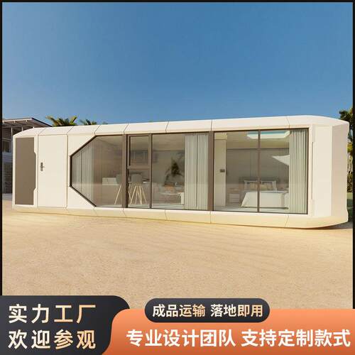 跨境新款太空舱户外民宿酒店可移动景区花园别墅玻璃阳光房星空屋